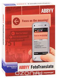 ABBYY FotoTranslate (многоязычная версия)