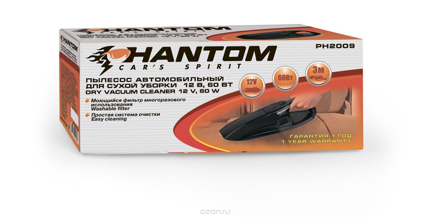   Phantom 2009,   , 12 , 60 