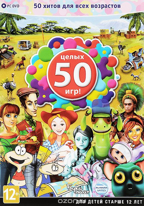 50 хитов для всех возрастов