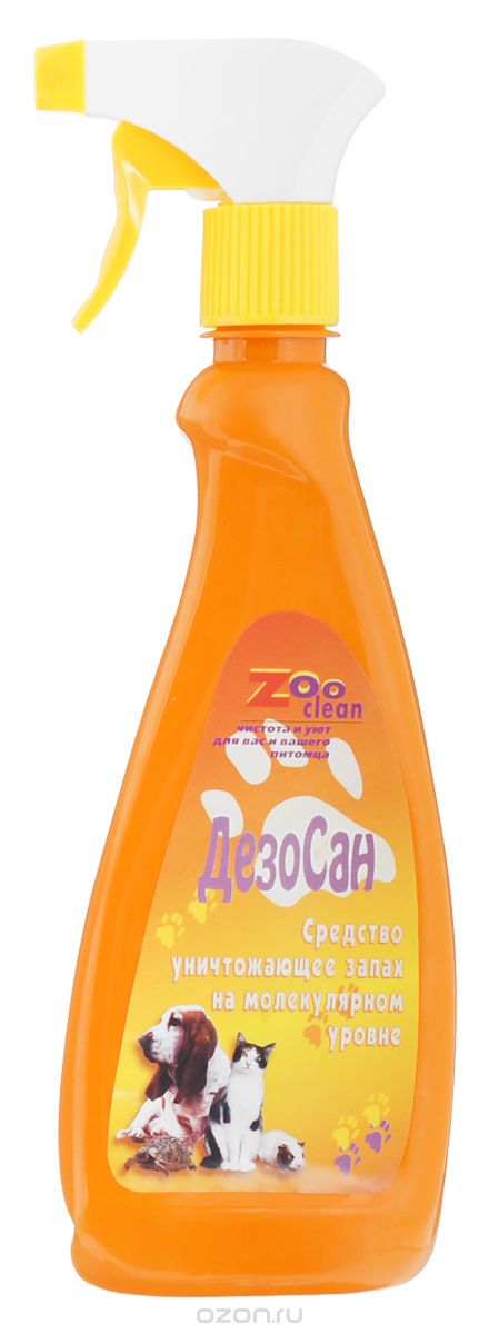    Zoo Clean 