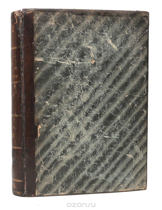 Archiv fur Verdauungs-Krankheiten mit Einschluss der Stoffwechselpatholigie und der Diatetik. Band XVIII