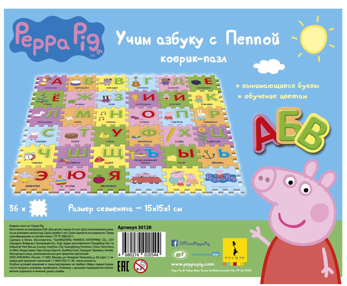 Peppa Pig -    