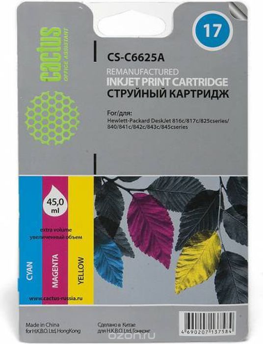Cactus CS-C6625A, Color картридж струйный для HP DeskJet 816c/817c/825c/840/841c/842c/843c/845c