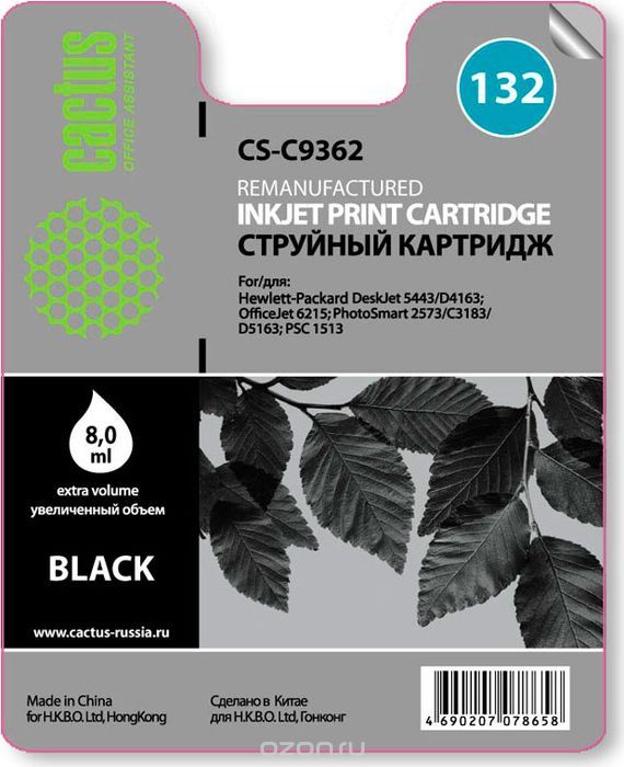 Cactus CS-C9362 №132, Black картридж струйный для HP DJ 5443/D4163/DJ 6215/PS 2573/C3183/D5163/PSC 1513