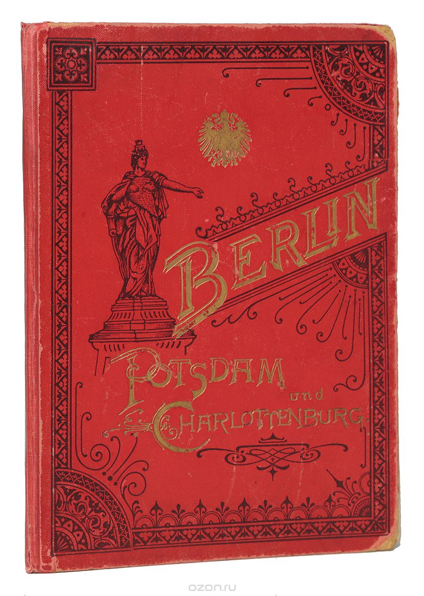 Berlin. Potsdam und Charlottenburg. Альбом видов