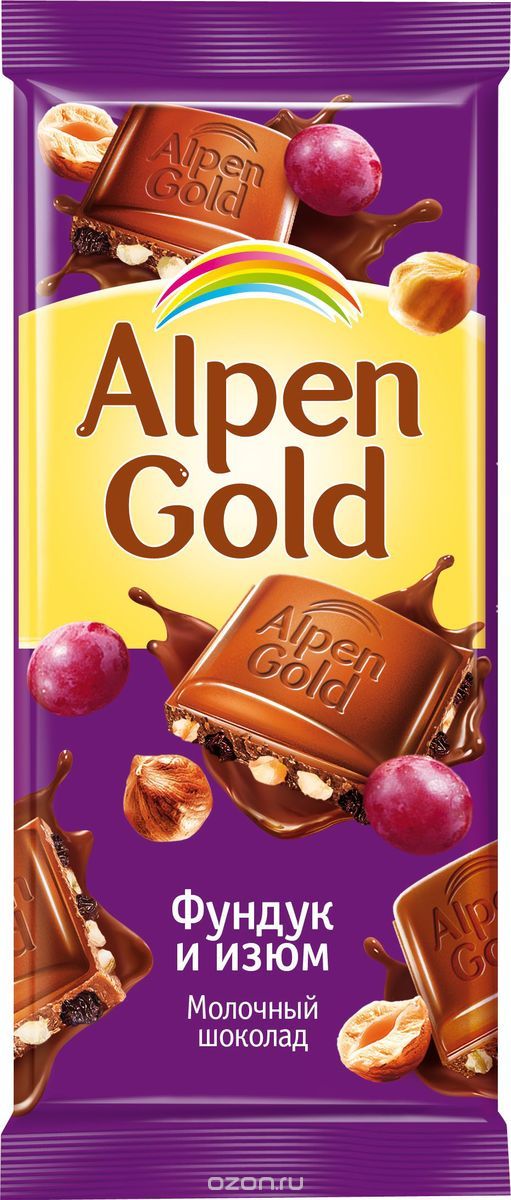 Alpen Gold      , 90 