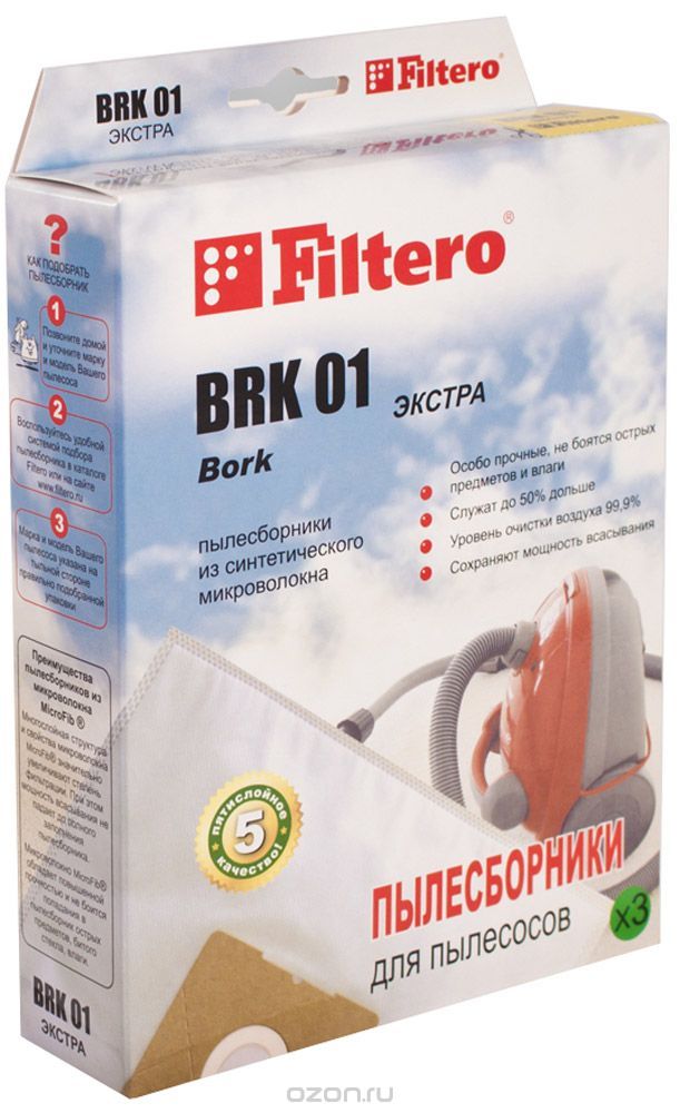 Filtero BRK 01  - 3 