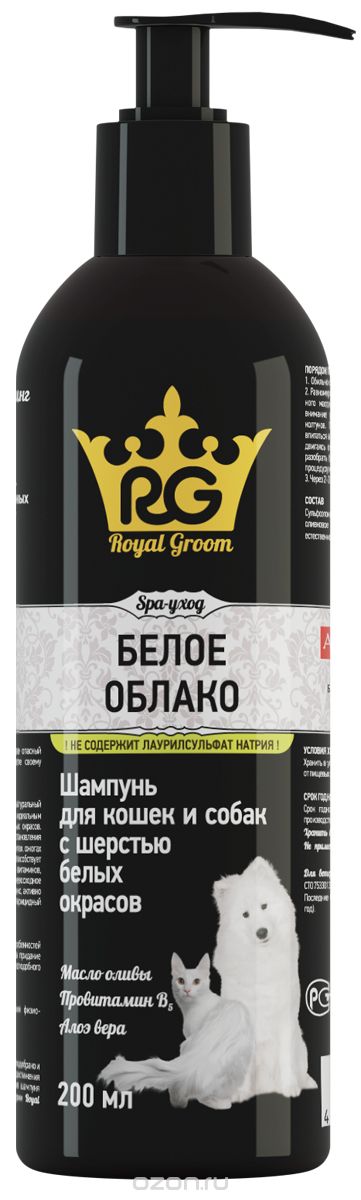  Royal Groom 
