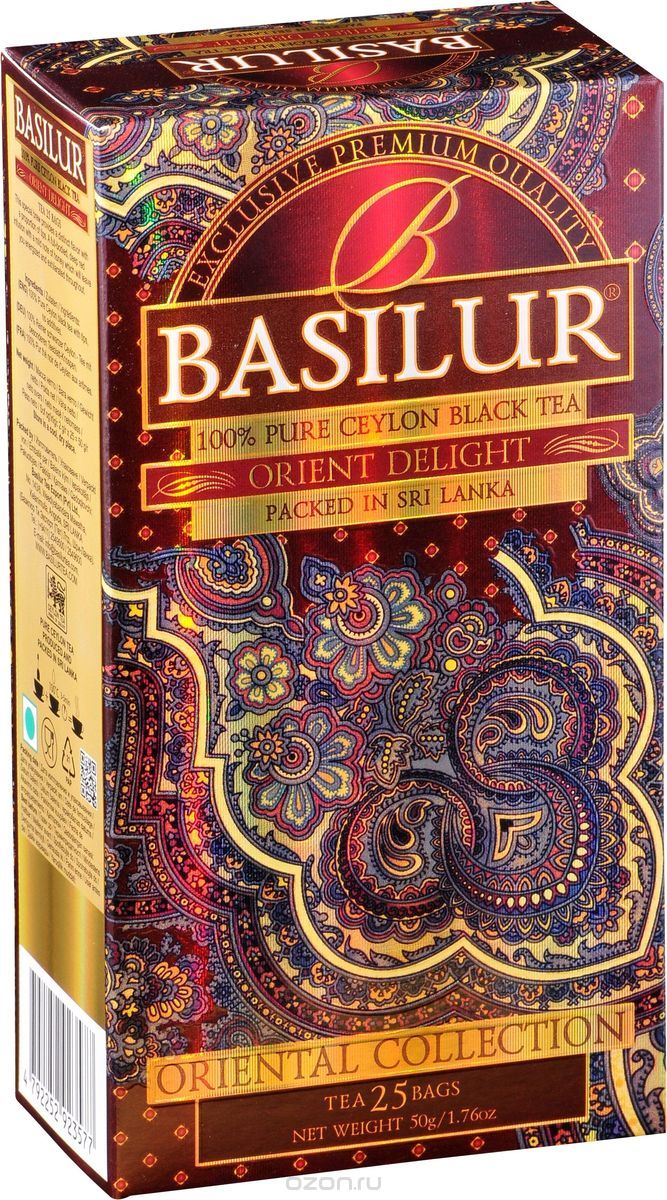 Basilur Orient Delight      , 25 