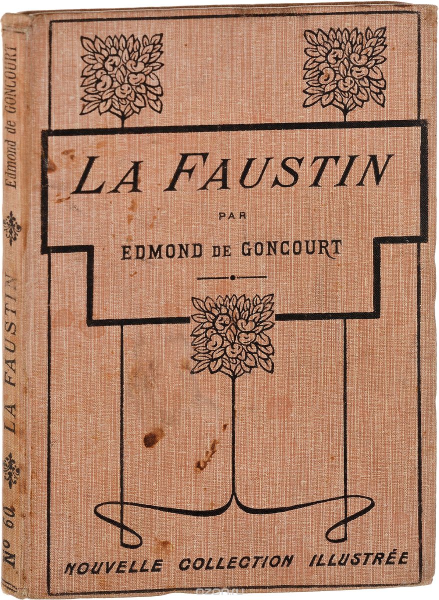 La Faustin