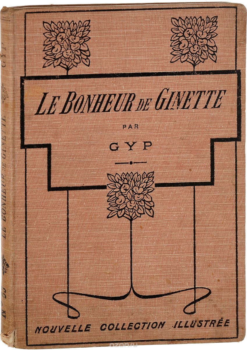 Le Bonheur de Ginette