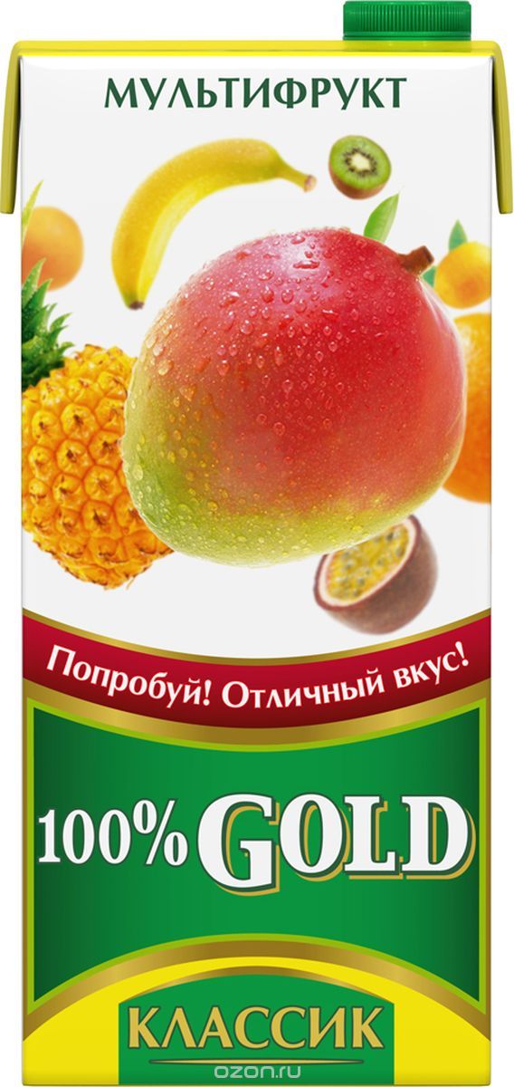 100% Gold Классик Мультифрукт напиток сокосодержащий, 1,93 л