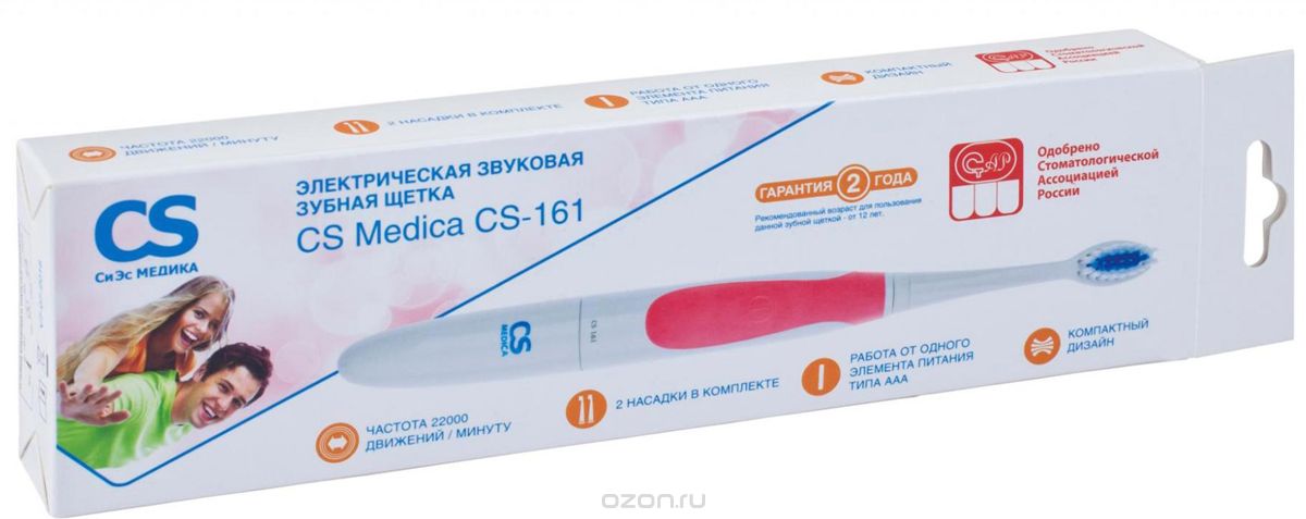 CS Medica SonicPulsar CS-161, Pink   