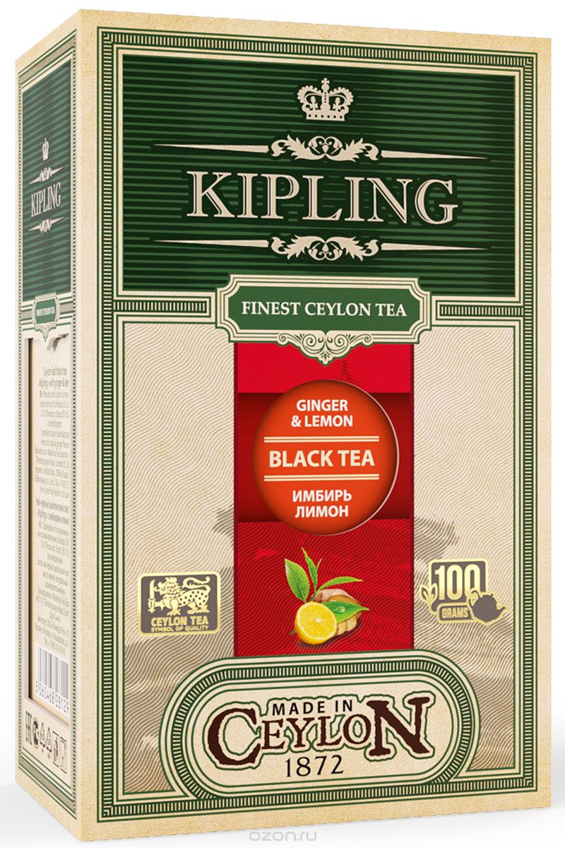 Kipling Black Lose Tea With Ginger and Lemon       , 100 