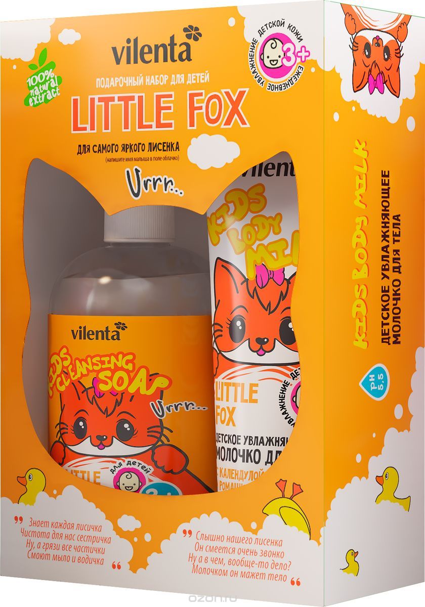 Vilenta     Little Fox (  +   ), 500 