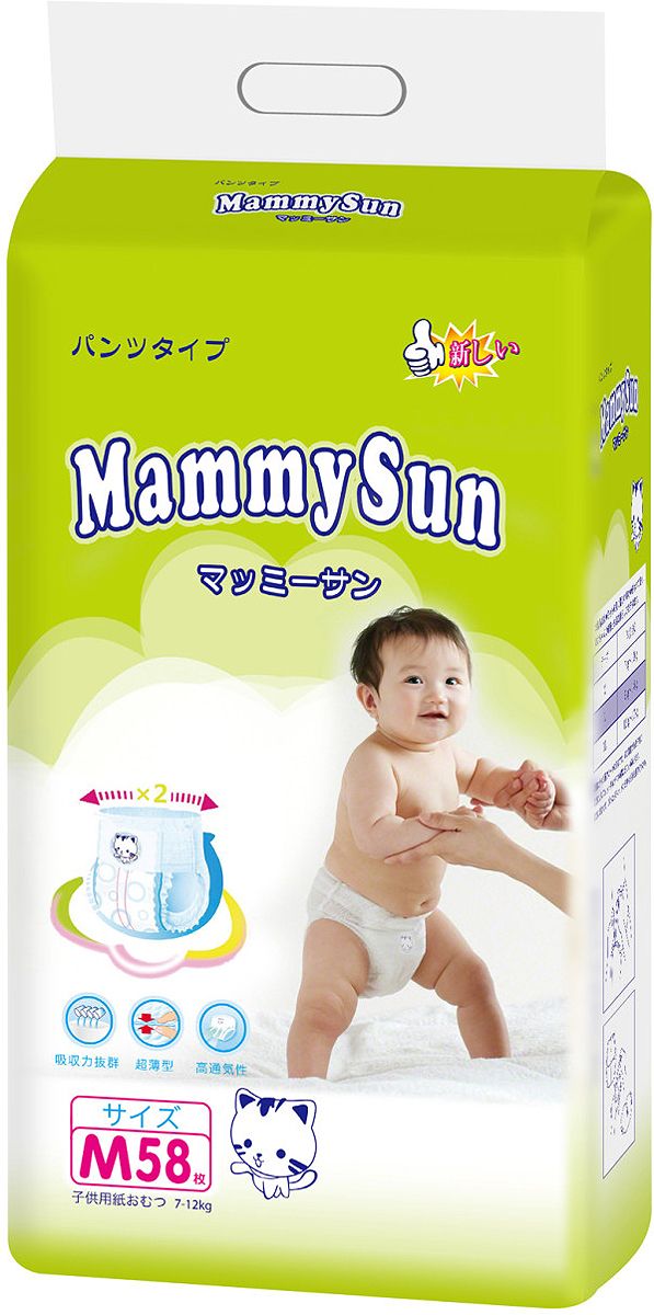 MammySun -  M 7-12  58 