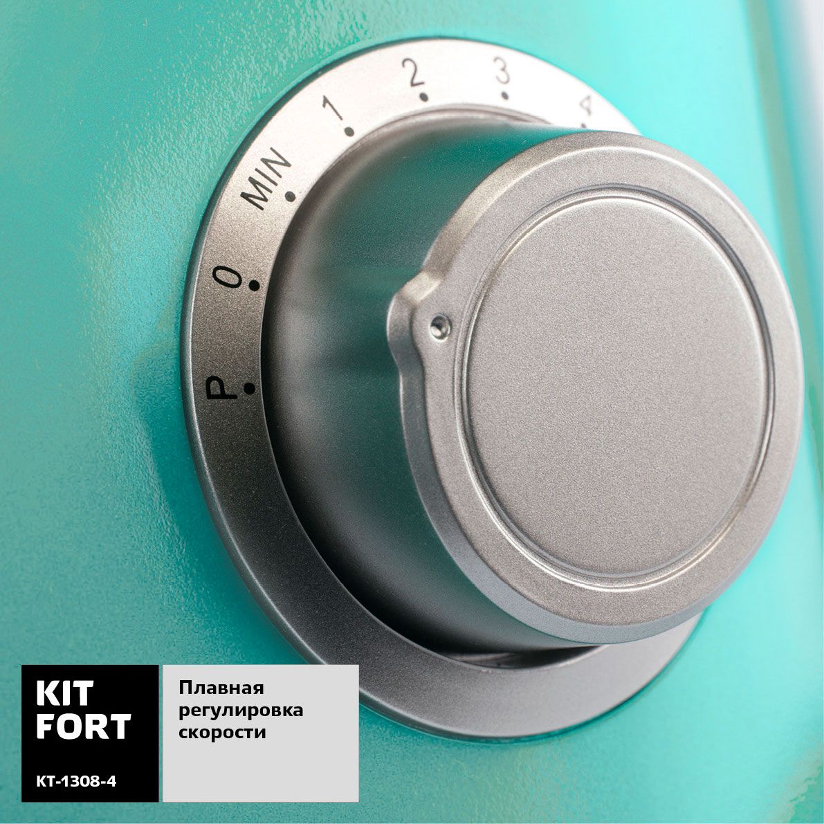  Kitfort -1308-4, Turquoise 