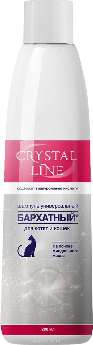      Crystal Line 