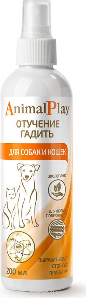     Animal Play 
