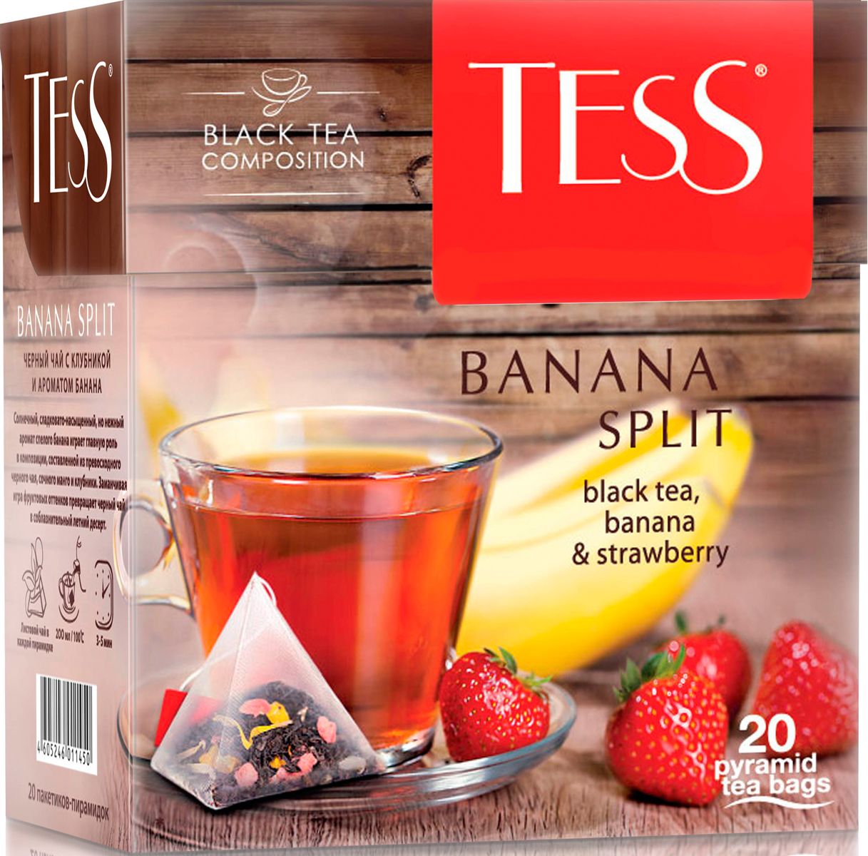 Tess Banana Split    , 20 
