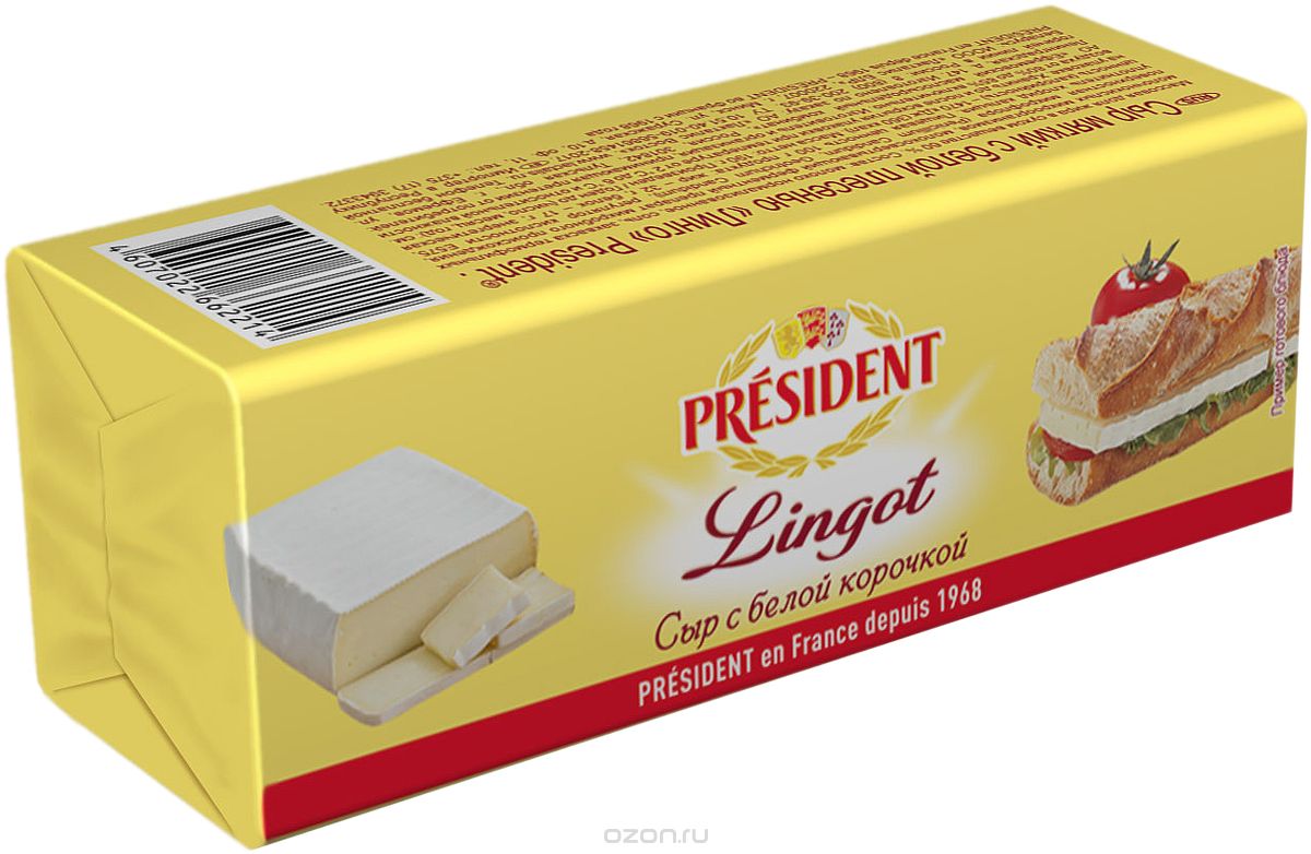 President Lingot      60%, 190 