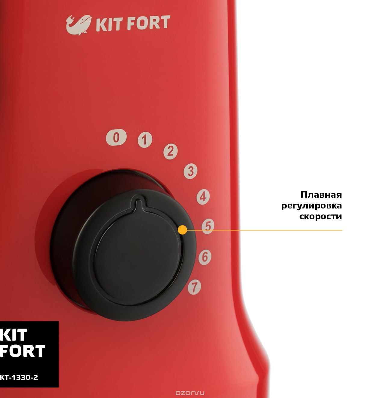  Kitfort -1330-2, Red 