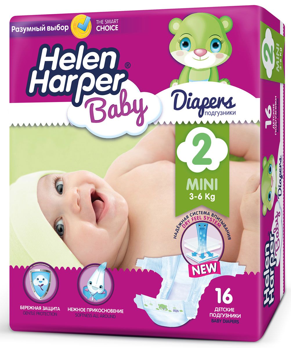 Helen Harper  Baby 3-6  ( 2) 16 