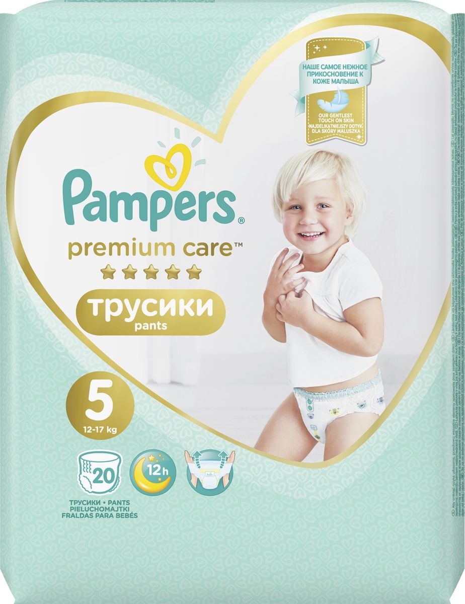 Pampers - Premium Care Pants   12-17  ( 5) 20 