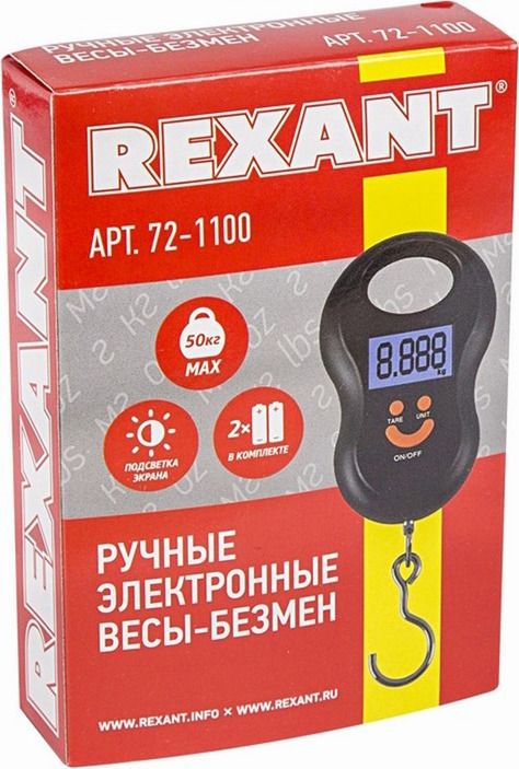 Rexant 72-1100, Black  