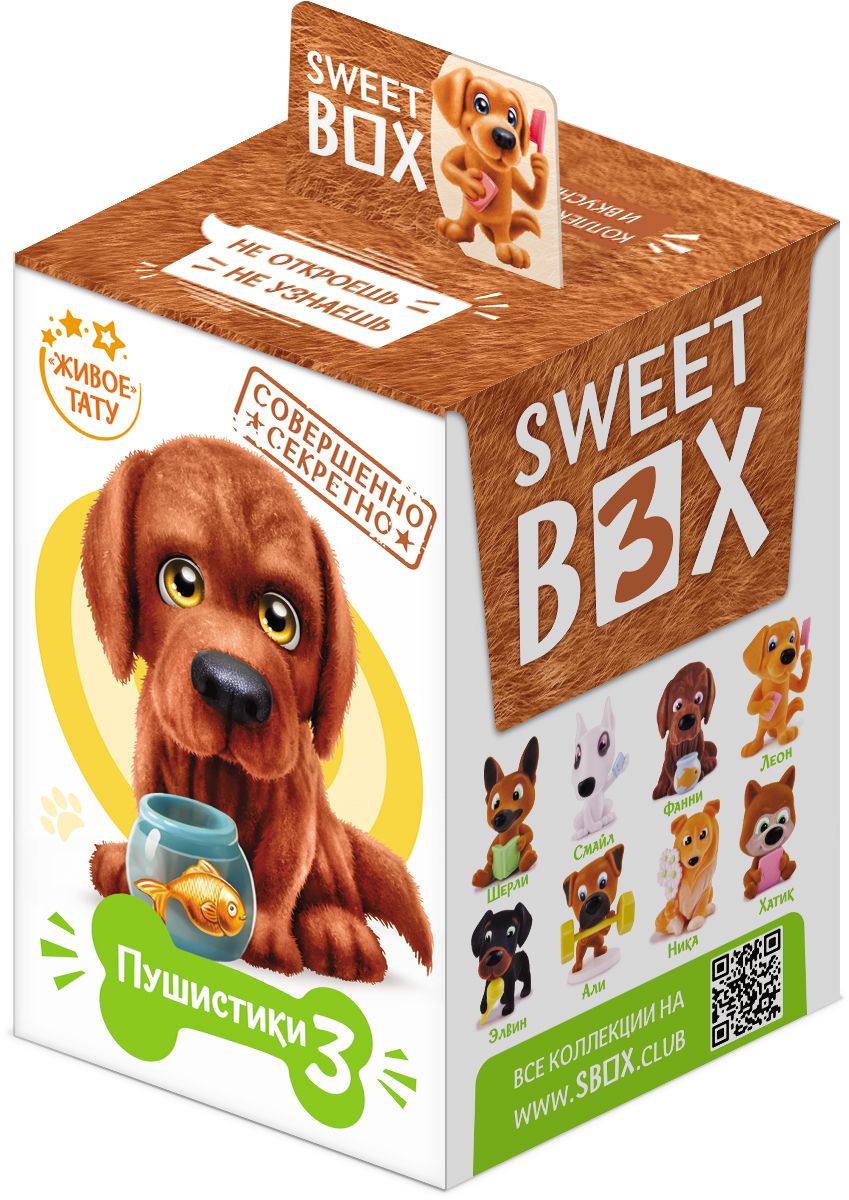 Sweet Box 
