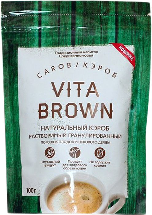      Vita Brown, 100 
