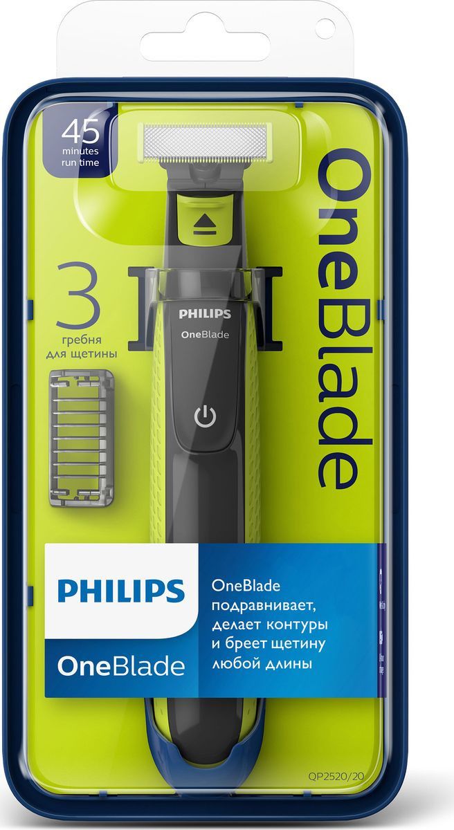      Philips OneBlade QP2520/20  3 -