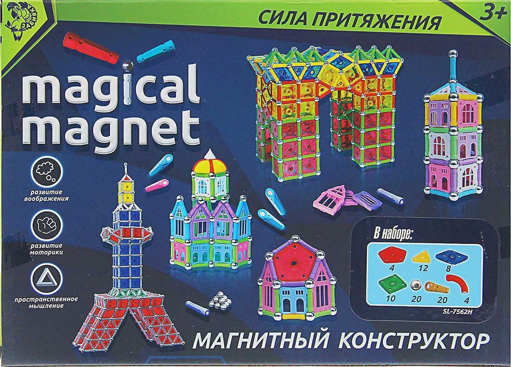   Magical Magnet 