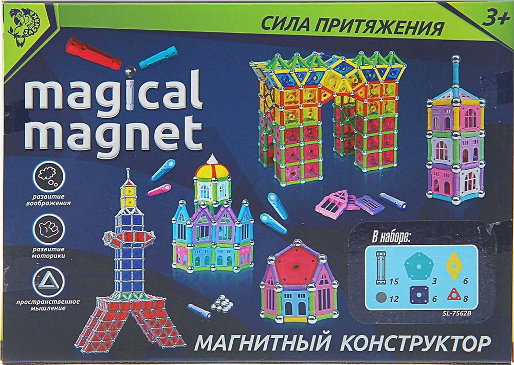   Magical Magnet 