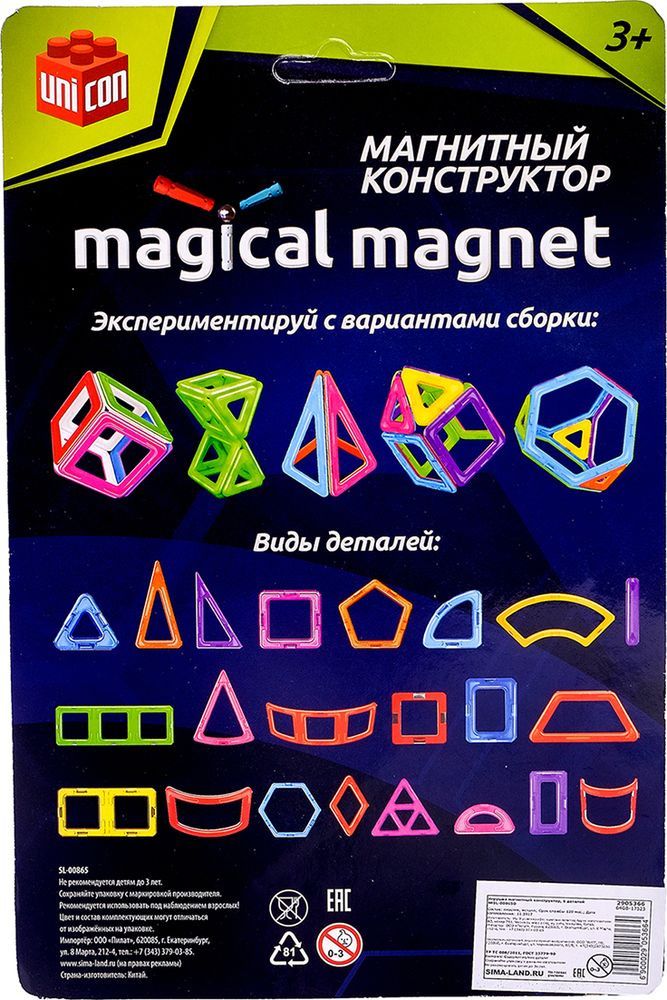   Unicon Magical Magnet, 6 