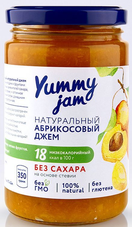  Yummy Jam , 350 