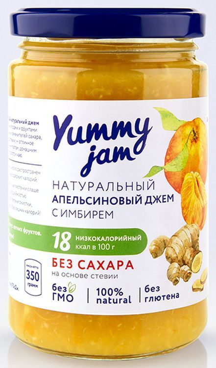  Yummy Jam   , 350 