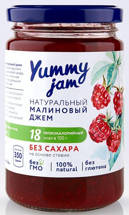  Yummy Jam , 350 
