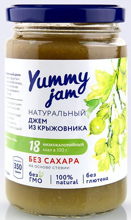  Yummy Jam  , 350 