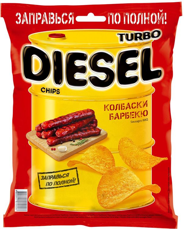   Turbo Diesel, , 75 