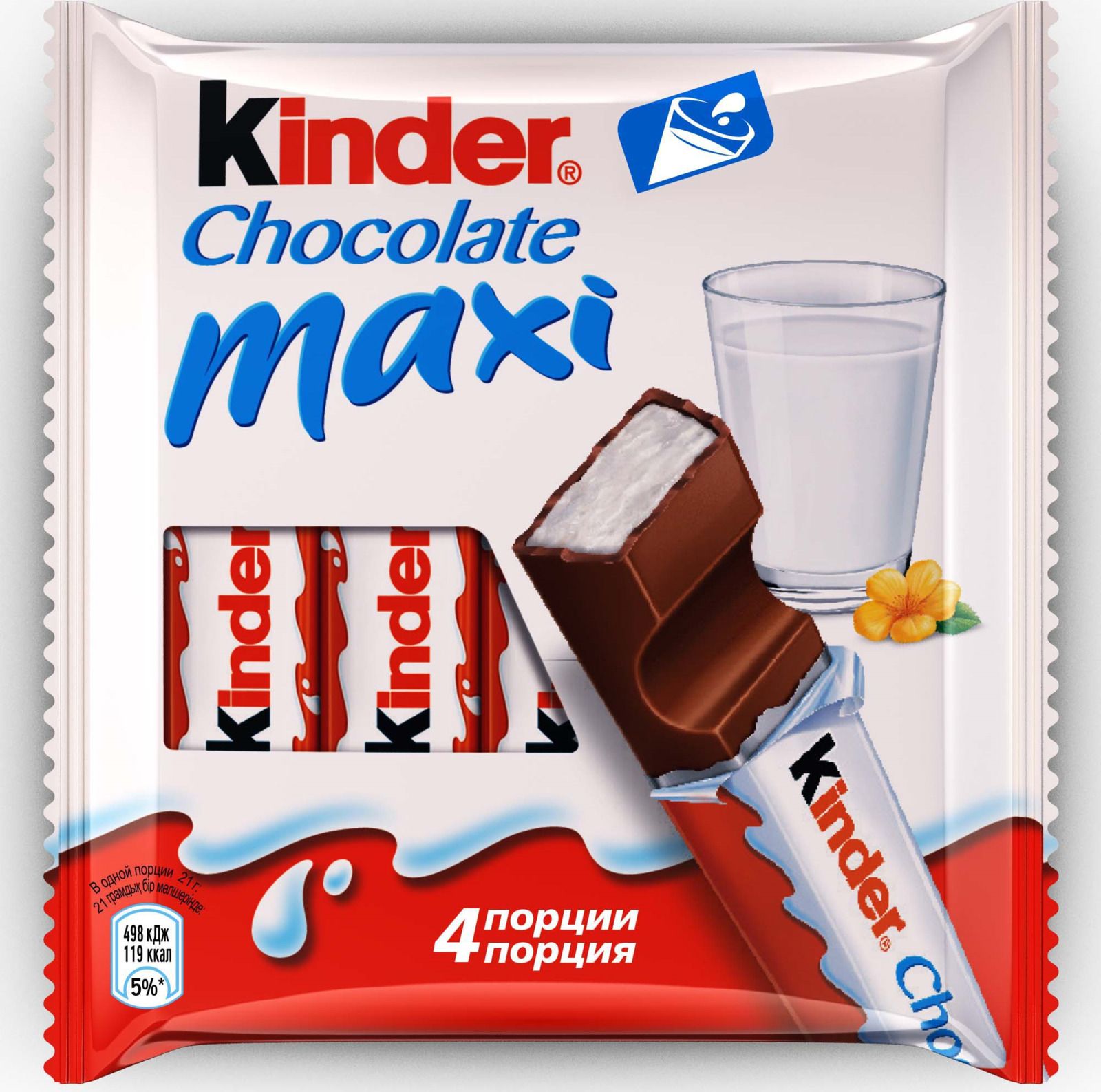 Kinder Chocolate Maxi   , 4   21 