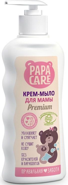 Papa Care -      250 