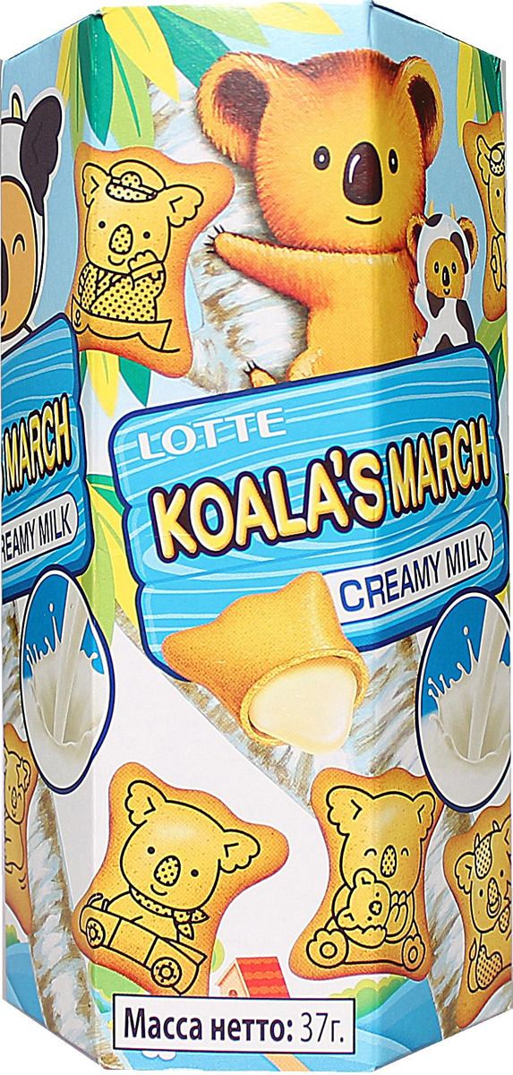 Koala's March   - , 37 