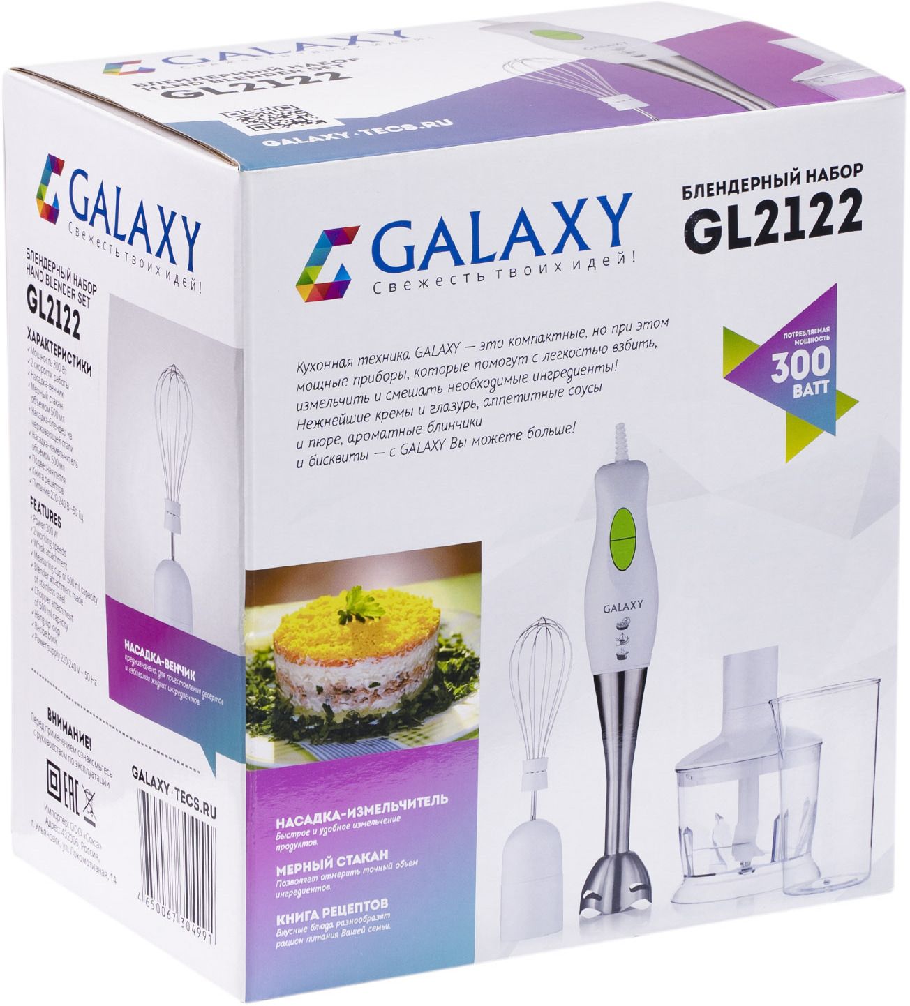  Galaxy GL 2122